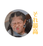 あかねとゆかいなおねえちゃんたち②（個別スタンプ：8）