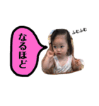 あかねとゆかいなおねえちゃんたち②（個別スタンプ：9）