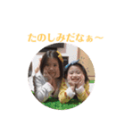 あかねとゆかいなおねえちゃんたち②（個別スタンプ：11）