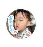 良央音（個別スタンプ：2）
