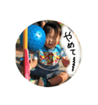 良央音（個別スタンプ：3）