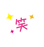 ゆる文字ゆーさん（個別スタンプ：3）