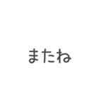 ゆる文字ゆーさん（個別スタンプ：4）