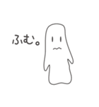 ゆる文字ゆーさん（個別スタンプ：9）