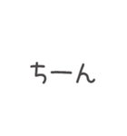 ゆる文字ゆーさん（個別スタンプ：10）