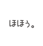 ゆる文字ゆーさん（個別スタンプ：12）