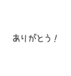 ゆる文字ゆーさん（個別スタンプ：14）