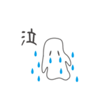 ゆる文字ゆーさん（個別スタンプ：18）