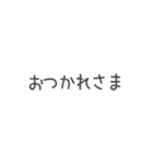 ゆる文字ゆーさん（個別スタンプ：19）