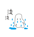 ゆる文字ゆーさん（個別スタンプ：20）