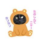 ココとオレオ2（個別スタンプ：28）