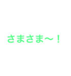 知らんけど〜！（個別スタンプ：2）