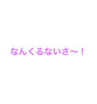 知らんけど〜！（個別スタンプ：5）