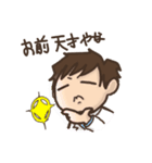 たつなりくんスタンプ（個別スタンプ：4）