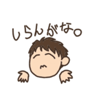 たつなりくんスタンプ（個別スタンプ：7）