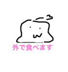 ホヨ（個別スタンプ：1）