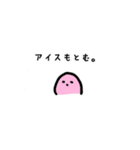 ぺーん（日常）（個別スタンプ：1）