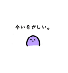 ぺーん（日常）（個別スタンプ：3）