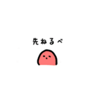 ぺーん（日常）（個別スタンプ：4）