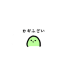 ぺーん（日常）（個別スタンプ：5）