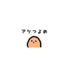 ぺーん（日常）（個別スタンプ：8）