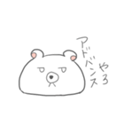 しろくまもちモッチー（個別スタンプ：1）