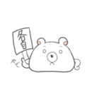 しろくまもちモッチー（個別スタンプ：5）