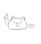 しろくまもちモッチー（個別スタンプ：7）