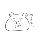 しろくまもちモッチー（個別スタンプ：9）
