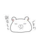 しろくまもちモッチー（個別スタンプ：10）