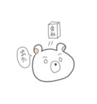 しろくまもちモッチー（個別スタンプ：13）