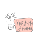 しろくまもちモッチー（個別スタンプ：14）