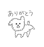 笑み犬（個別スタンプ：2）