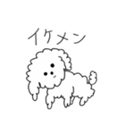 笑み犬（個別スタンプ：5）