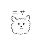 笑み犬（個別スタンプ：6）