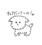 笑み犬（個別スタンプ：10）