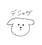 笑み犬（個別スタンプ：11）