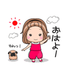 朝から夜まで一日使えるスタンプ♪（個別スタンプ：1）