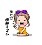 朝から夜まで一日使えるスタンプ♪（個別スタンプ：13）