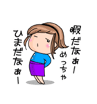 朝から夜まで一日使えるスタンプ♪（個別スタンプ：18）