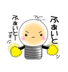 なんとなく無難に使えるスタンプ♪（個別スタンプ：3）