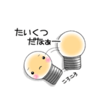 なんとなく無難に使えるスタンプ♪（個別スタンプ：9）