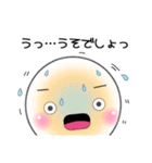 なんとなく無難に使えるスタンプ♪（個別スタンプ：19）