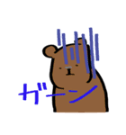 文字ありアニマル（個別スタンプ：2）