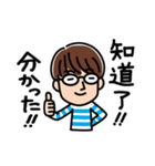 日本語と中国語で挨拶するメガネ男子（個別スタンプ：9）
