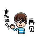 日本語と中国語で挨拶するメガネ男子（個別スタンプ：32）