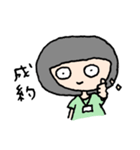 袖子の日常〜お仕事編～（個別スタンプ：9）