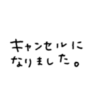袖子の日常〜お仕事編～（個別スタンプ：29）