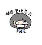 袖子の日常〜お仕事編～（個別スタンプ：32）