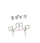 我が家のうさぎのふうちゃん（個別スタンプ：16）